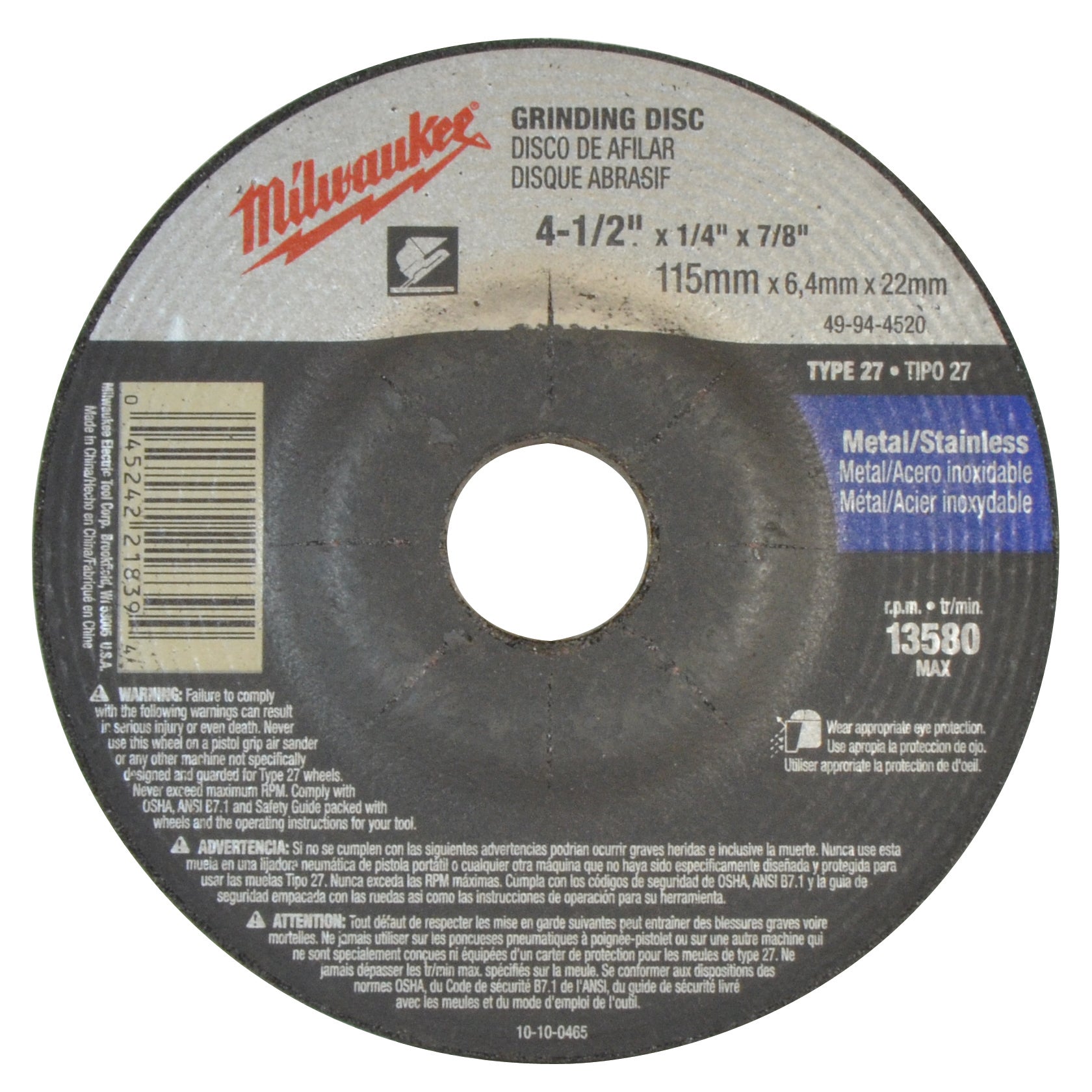 T27 Wheel 4-1/2 x 1/4 x 7/8 A24R