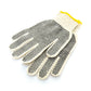 GENERAL PURPOSE GLOVES